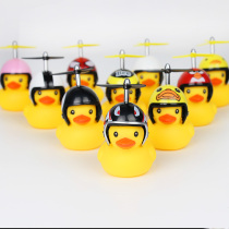 Small yellow duck head pendant for motorcycle