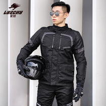 LYSCHY Thunder wing motorcycle riding suit Drop-proof waterproof racing suit Motorcycle long-distance rally suit knight suit