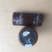 Black King Kong 80V2200UF 25*50 fever audio filter electrolytic capacitor