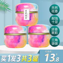 Jasmine tea 2021 new tea green tea super strong flavor tea bag tea authentic Hengxian Guangxi milk tea shop dedicated