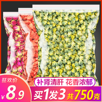 Rose flower dried fetal chrysanthemum Super Wolfberry chrysanthemum rose tea tea brewing water to drink flagship store official website Hangzhou