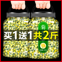 Chrysanthemum tea to the fire heat detoxification special name small package honeysuckle fetal chrysanthemum authentic dry herbal tea fire men and women