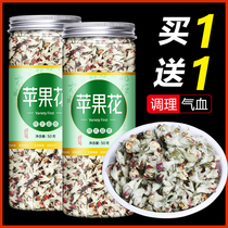Apple flower rose flower tea endocrine conditioning acne detox detoxification beauty beauty beauty