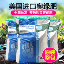 OGreen Slow Release Fertilizer General Grain a2 Multi Meat Fertilisers Monsoon Season 318s US Imports Original Plastic Bags Whole Bag of Big Bag