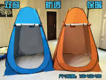 Winter baby bath warm tent outdoor dressing tent
