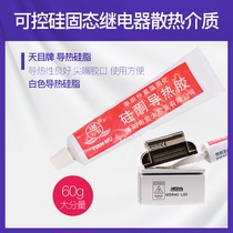 Tianmu thermal conductive silicone grease White heat dissipation silicone grease thermal paste solid state relay heat dissipation medium lamp bead CPU heat dissipation