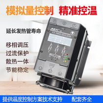 Oyi AYSCR-40A 75A single-phase controlled silicon SCR three-phase power regulator heating and drying oven controlled temperature