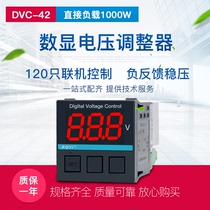 Controlled silicon voltage regulator DVC-42 suction plastic machine online temperature control suction plastic machine temperature controller