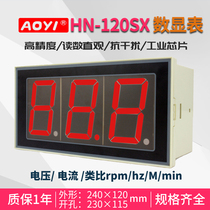 HN-120SX tachometer 0-10V inverter 4-20MA large screen display Kanban RPM meter HZ table M min table