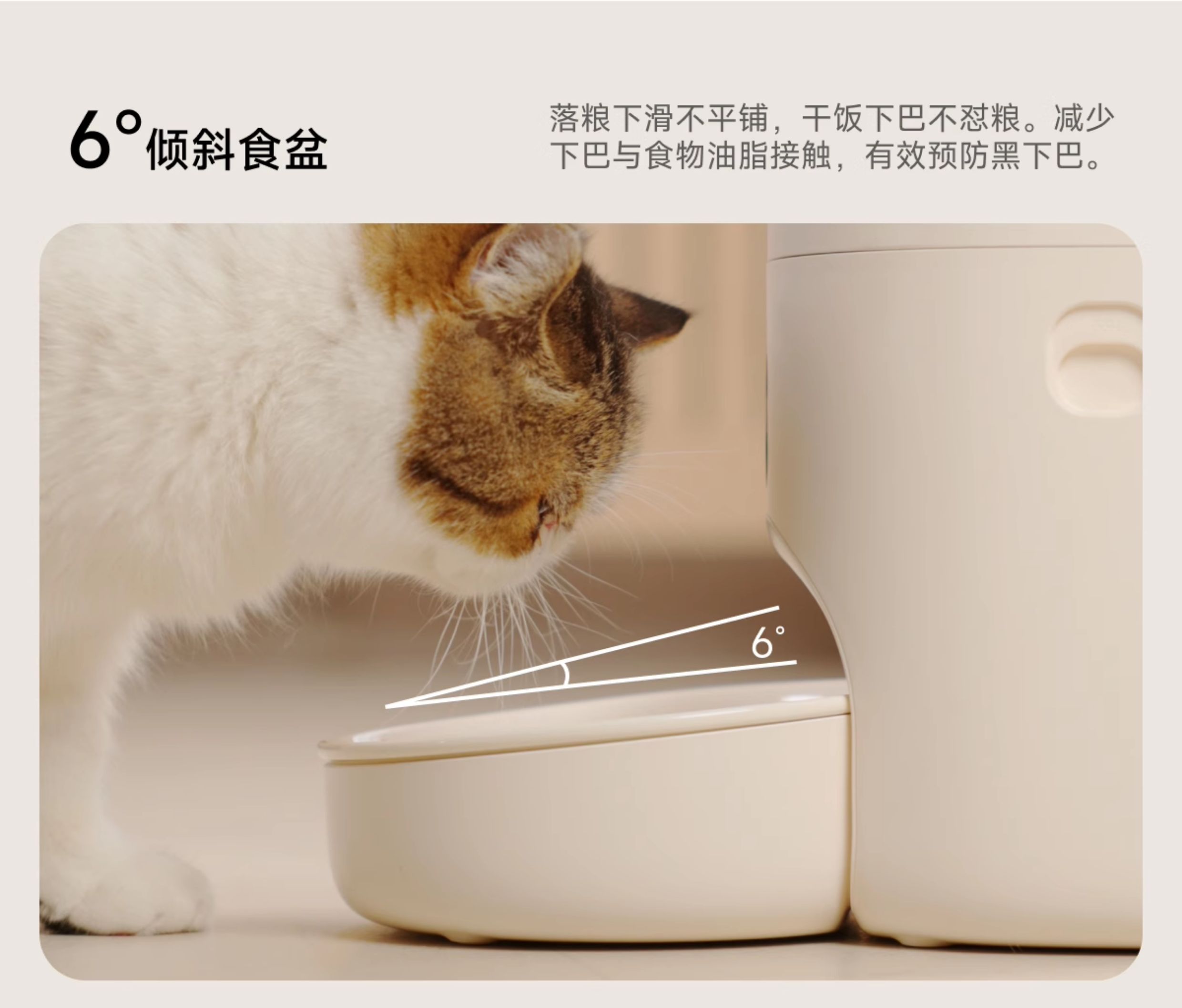 Кормушка с дозатором для кошек и собак meoof觅凹蛋卷自动喂食器宠物猫咪狗食智能投食机定时可视摄像头
