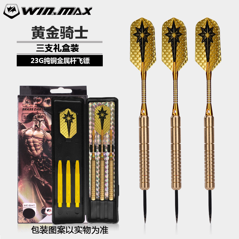 I won. Max Professional Hard Dart Needle Metal Drop Continuous Flight Mark Adult Family Competition Training Needle Dart (1627207:486431760:Color classification:Golden Knight 23G three luxury boxed competition level)