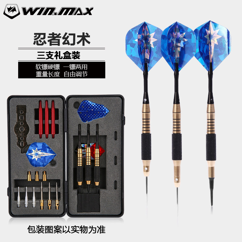 I won. Max Professional Hard Dart Needle Metal Drop Continuous Flight Mark Adult Family Competition Training Needle Dart (1627207:23000629867:Color classification:Ninja Illusion 25G Three Luxury Boxed Competition Grade)