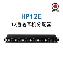 Licensed SM Pro Audio HP12E 12-channel headphone distributor 12-channel Ear splitter