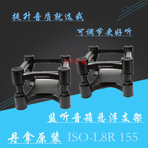 IsoAcoustics ISO-L8R155 130 200 Suspended Speaker Rack Aviation