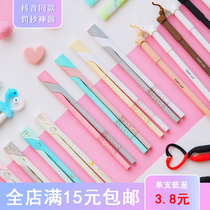 Shaking sound Net red penalty pen artifact stationery students use a piece of pen more than one cute penalty artifact couple gel pen