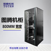 Totem cabinet G28042 Totem server cabinet 2000X800X1000 cabinet 1000 deep machine