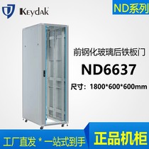 Golden Shield cabinet ND6637 cabinet 1800X600X600 network cabinet 1 8 meters luxury 37U cabinet