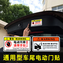 Car electric tailgate tip decoration stickers new 573 series GTX13X45X6 trunk automatic lifting stickers