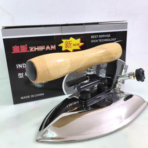 Japan's imported stainless steel steam iron industry, full steam iron dry cleaner, clothing factory boiler special Japan's imported stainless steel steam iron industry, full steam iron dry cleaner, clothing factory boiler special
