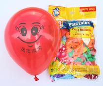 I LVOE YOU Smiley back doll balloon 10 inch round smiley balloon send you smile 50pcs