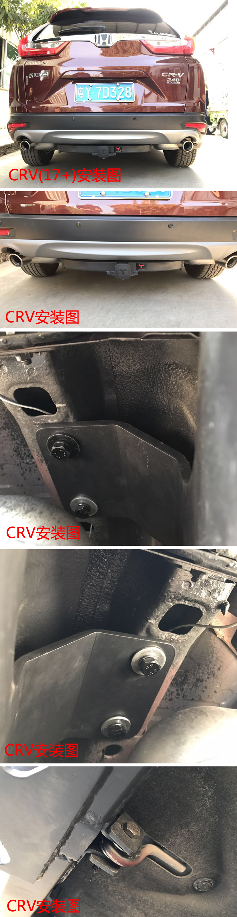 车小帅 本田crv 新crv拖车钩流氓钩越野改装牵引钩拖房车