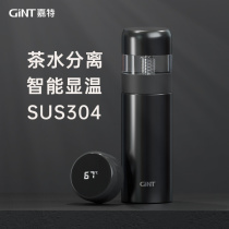 Jiate warm Cup Female Male tea water separation tea filter Cup student portable large capacity stainless steel cup