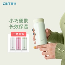 Jiate Thermos mug female Boy portable 316 stainless steel mini Mini Super light cute small water Cup 250ML