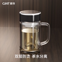 Jiate double-layer glass with office water Cup portable male transparent filter tea separation tea cup
