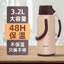Jiate thermos bottle hot water bottle household glass inner warm bottle large capacity water bottle tea bottle warm pot student dormitory