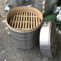Plus tall steamer Chefs special steamer High quality aluminum edging steamer Large steamer commercial steamed buns Steamed buns