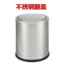Stainless steel trash can large household toilet room bucket Hotel vertical trash can Indoor trash can creative