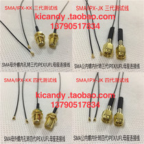 RF RF test line SMA IPX-JJ SMA IPX-KK third and fourth generation IPEX UFL to SMA male and female