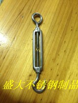 304 stainless steel flower basket screw 4mm-20mm stainless steel wire rope Stainless steel chain Chain tensioner