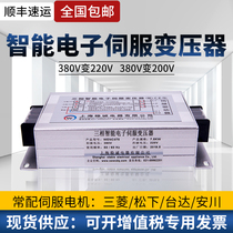 7 5KW three-phase smart electronic servo transformer 380V variable 220V200V2 3KVA4 5 5 10 15KW