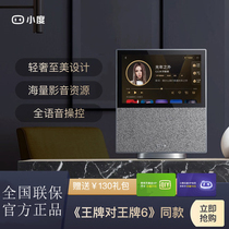 Small smart screen X10 small at home Bluetooth WIFI flagship speaker large screen full screen wireless audio home