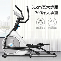 Merrick elliptical machine home spacewalk gym folding Sports small equipment commercial Kunlun K4