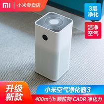 Xiaomi Mijia Air Purifier 3 Indoor Office Home Bedroom Smart Oxygen Bar Deformaldehyde Haze Smart AI