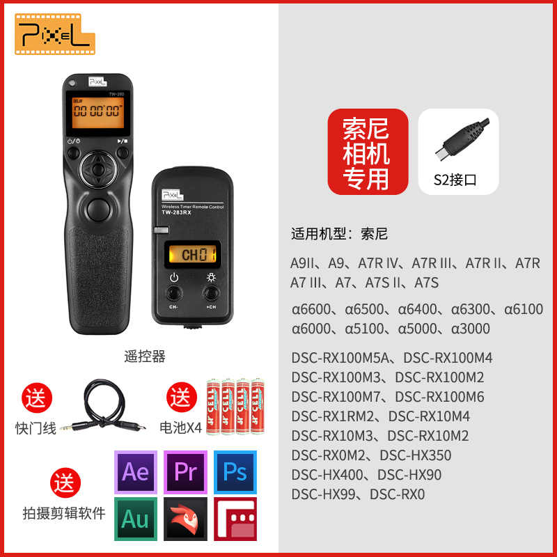 color 5d3 wireless timing shutter line 60d canon 5d2 6d270d 750d 5d4 slr remote control 700d 5dsr 1d 80d 7d2 760d delay nikon sony