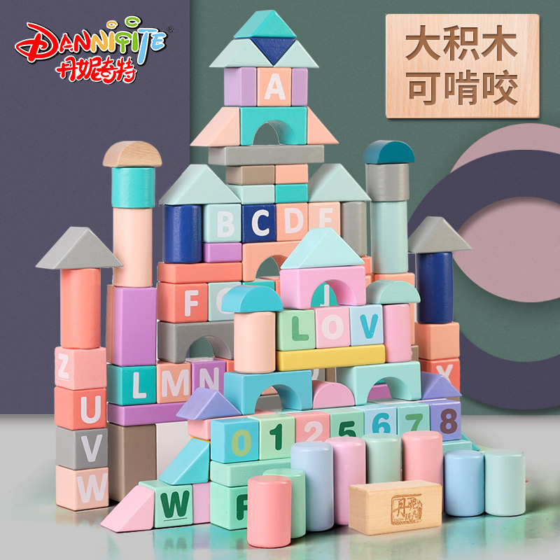 Baby children building blocks wood assembled toys Early teaching puzzle 1 1 2 years 3 to 6 large grain baby boy girl table