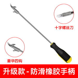 【升级加长款】-防滑橡胶手柄