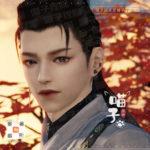 (Meows Pinch of Face) Tianya Minyue Knife Hand Cruise Sky Knife Pinching Data Heathen Knife Into Mans Face VQ Leaf Sword