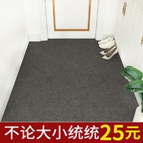 The entrance ultra-thin floor mat entrance door carpet entrance door mat foot mat home door non-slip foot mat