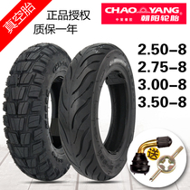 Chaoyang tire 3 00-8 inner tube trolley electric three-four wheel tire 2 50 2 75 3 50-8 vacuum tire
