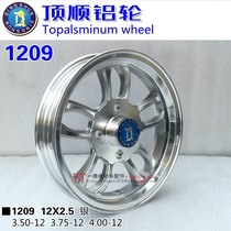 3 50 3 75 4 00-12 electric three-four Wheeler Electric Car electric car front and rear wheels aluminum alloy vacuum ring