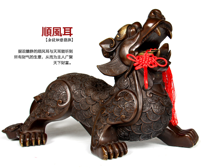 开光纯铜皮丘貔貅摆件金钱皮丘招财客厅店铺风水吉祥摆设家居饰品