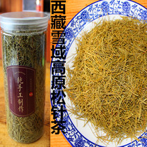 Special Tibetan plateau wild pine needles tea pine needles powder dry pine needles whole pine needles 500g
