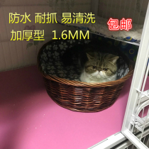 Waterproof non-slip scratch-and-bite-resistant dog cage PVC cat cage foot mat pedal summer cool cat cage mat pet