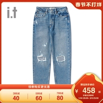 It Free People women's denim trousers summer casual hole design 00065E