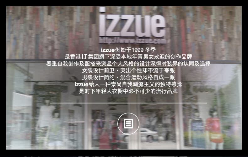 Рубашка мужская Izzue izxstr8108f67 8108F67 It Izzue
