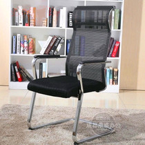 Chengdu Tow mesh chair office chair meeting chair staff chair casual reception high chair fixed armrest